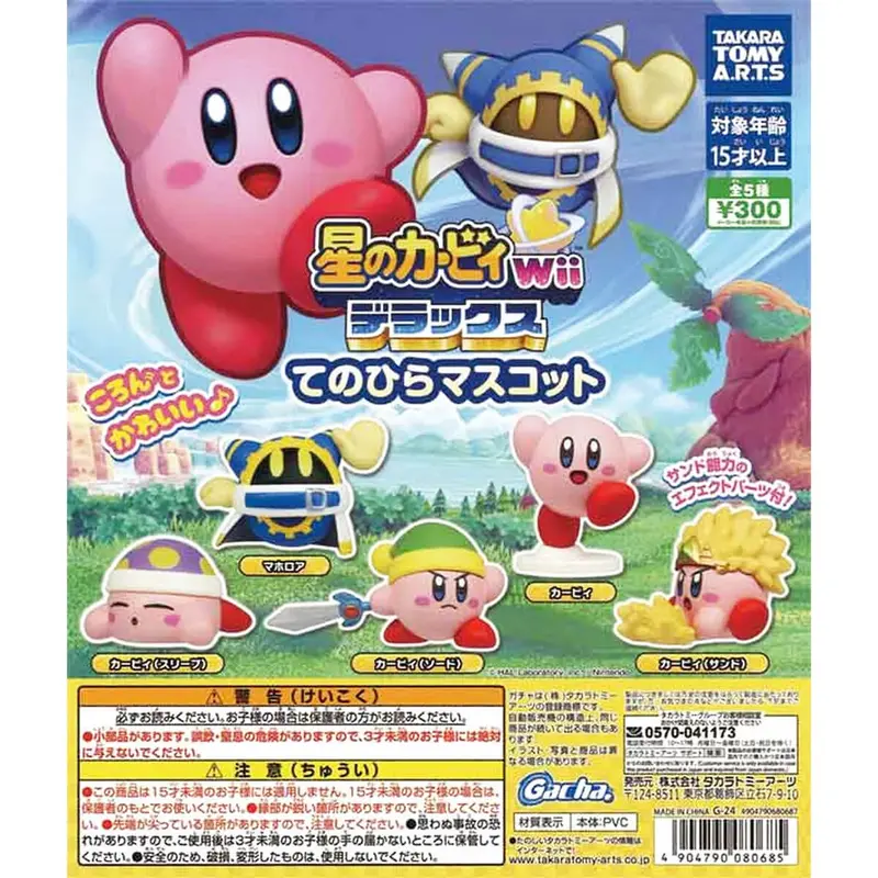 Kirby's Dreamland Wii Deluxe Tenohira Mascot Gachapon Capsule Collectible by Takara Tomy
