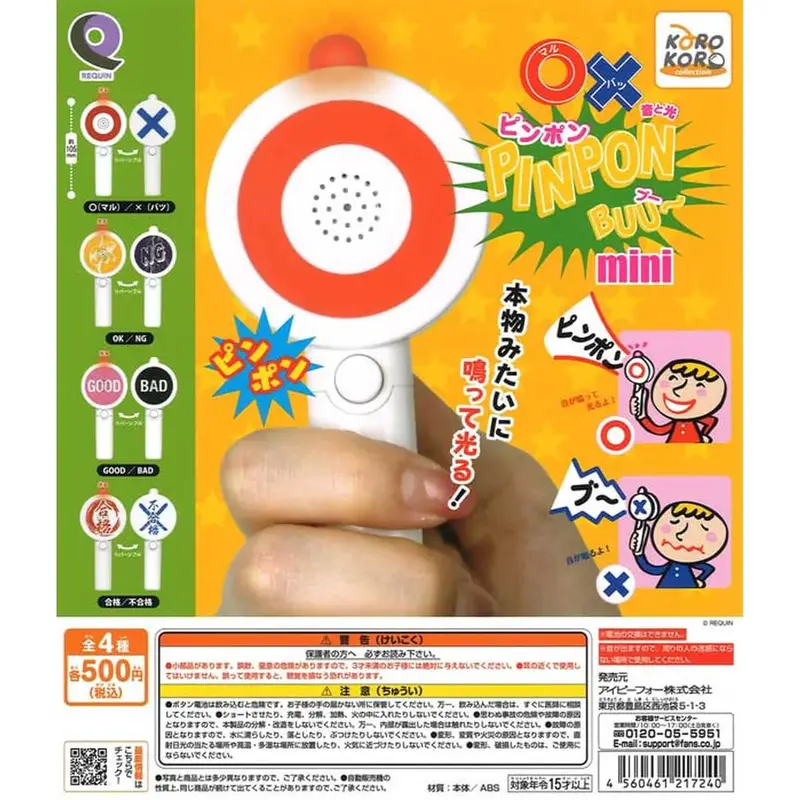 Mini Yes / No Sound And Lights Lollipop Gachapon Capsule Collectible by Koro Koro