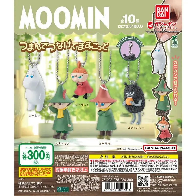 Moomin Pinch And Connect Mascot Gachapon Capsule Collectible by Bandai