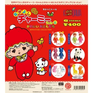 Nakayoshi Charmy Chan Miniature Collection Gachapon Capsule Collectible by KenElephant