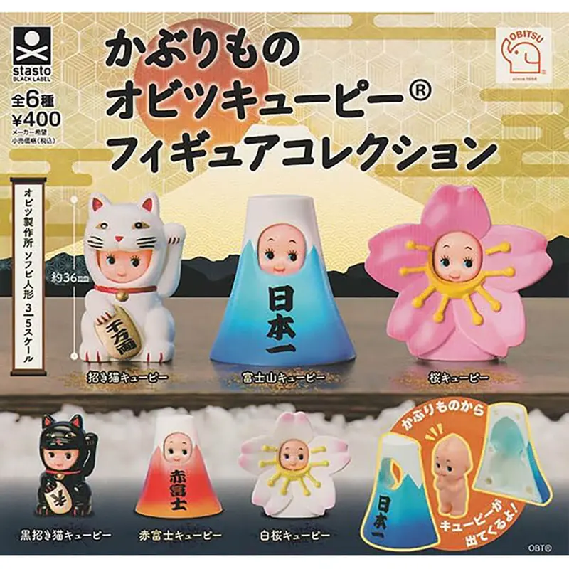 Obitsu Kewpie Costume Figure Collection Gachapon Capsule Collectible by Stasto