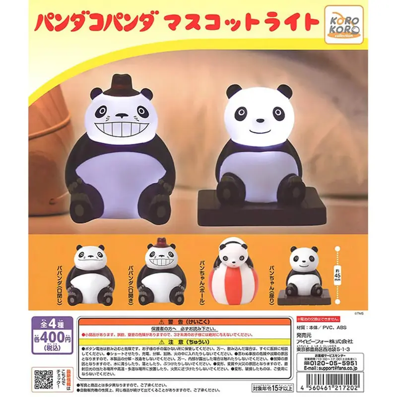Panda Kopanda Mascot Light Gachapon Capsule Collectible by Koro Koro