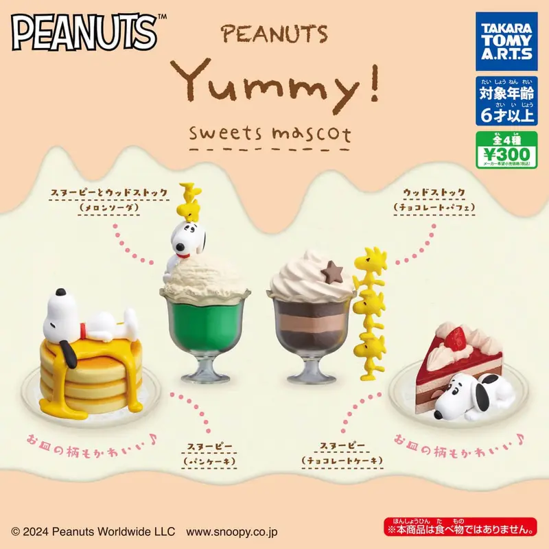 Peanuts Yummy Sweets Mascot Gachapon Capsule Collectible by Takara Tomy