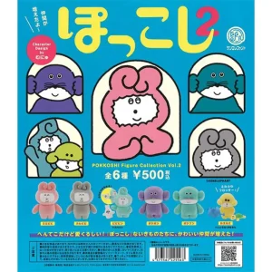 Pokkoshi Figure Collection Vol. 2 Gachapon Capsule Collectible by KenElephant