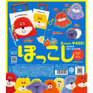 Pokkoshi Goods Collection Vol. 1 Gachapon Capsule Collectible by KenElephant