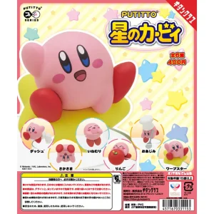 Putitto Kirby Of The Stars Gachapon Capsule Collectible by Kitan Club