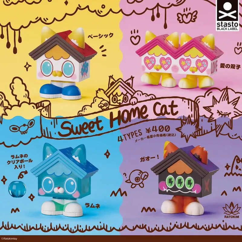 Ratokim Sweet Home Cat Figure Collection Gachapon Capsule Collectible by Stasto