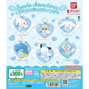 Sanrio Characters Dreaming Angel Swing Vol. 2 Gachapon Capsule Collectible by Bandai