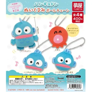 Sanrio Hangyodon Plush Keyring Vol. 2 Gachapon Capsule Collectible by Yumeya
