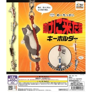 Super Small Cat Came To Help Keychain Gachapon Capsule Collectible by Koro Koro