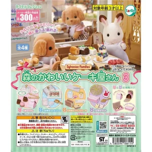Sylvanian Families Forest Bakery Vol. 3 Gachapon Capsule Collectible by Tarlin