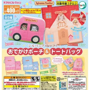 Sylvanian Families Odekake Pouch And Tote Bag Gachapon Capsule Collectible by Tarlin