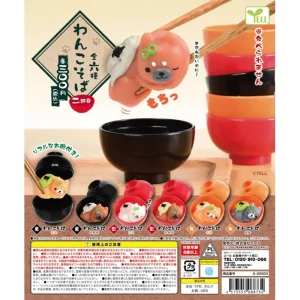 Wanko Soba Vol. 2 Gachapon Capsule Collectible by Yell Japan