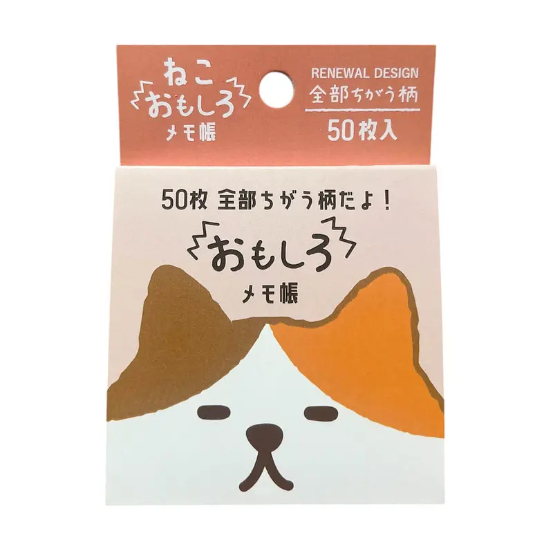 Cat Memo Pad by Pine Book Japan