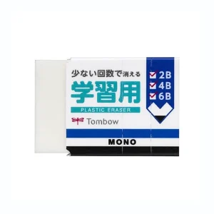 Mono School Eraser (Japan Import) by Tombow