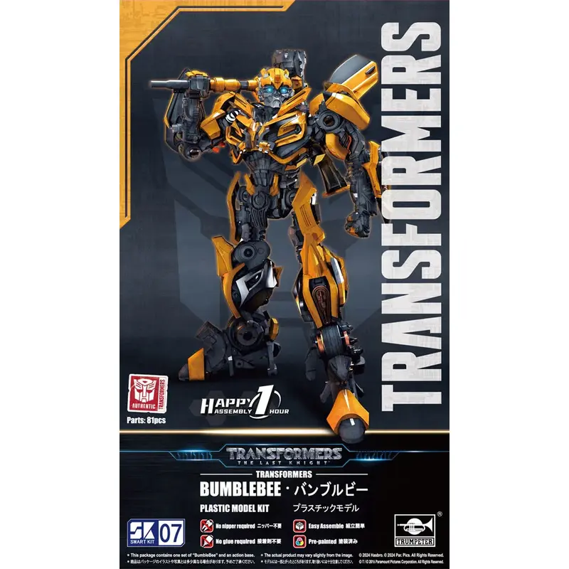 Bumblebee: Transformers Smart Model Kit 07