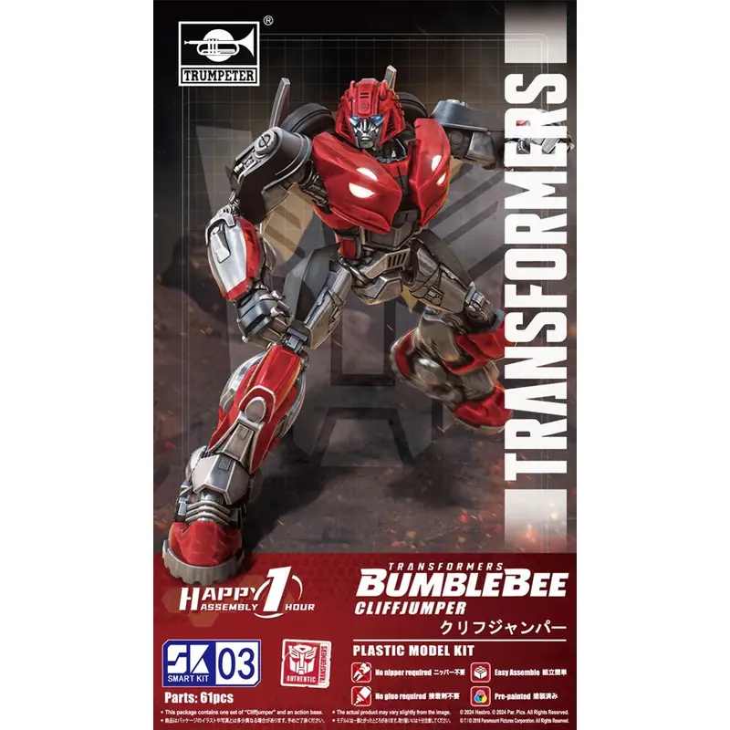 Cliffjumper: Transformers Smart Model Kit 03