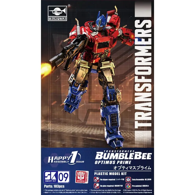 Optimus Prime: Transformers Smart Model Kit 09