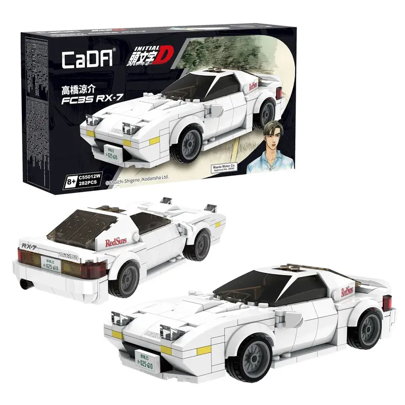 Cada Mazda FC3S EX-7 1:24 Scale Construction Set