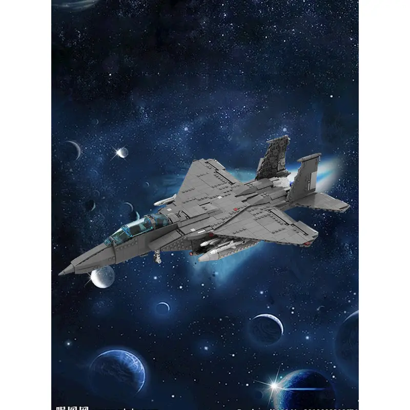 MOC-184160 F-15 E | STRIKE EAGLE - 1:34 Scale (v2)