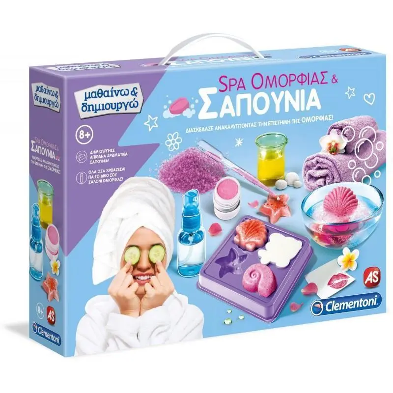 Clementoni Beauty Spa & Soaps Educational Playset
