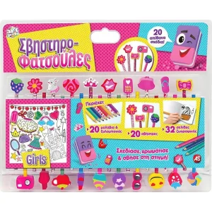 Girls Sweeping Erasers Colouring Playset