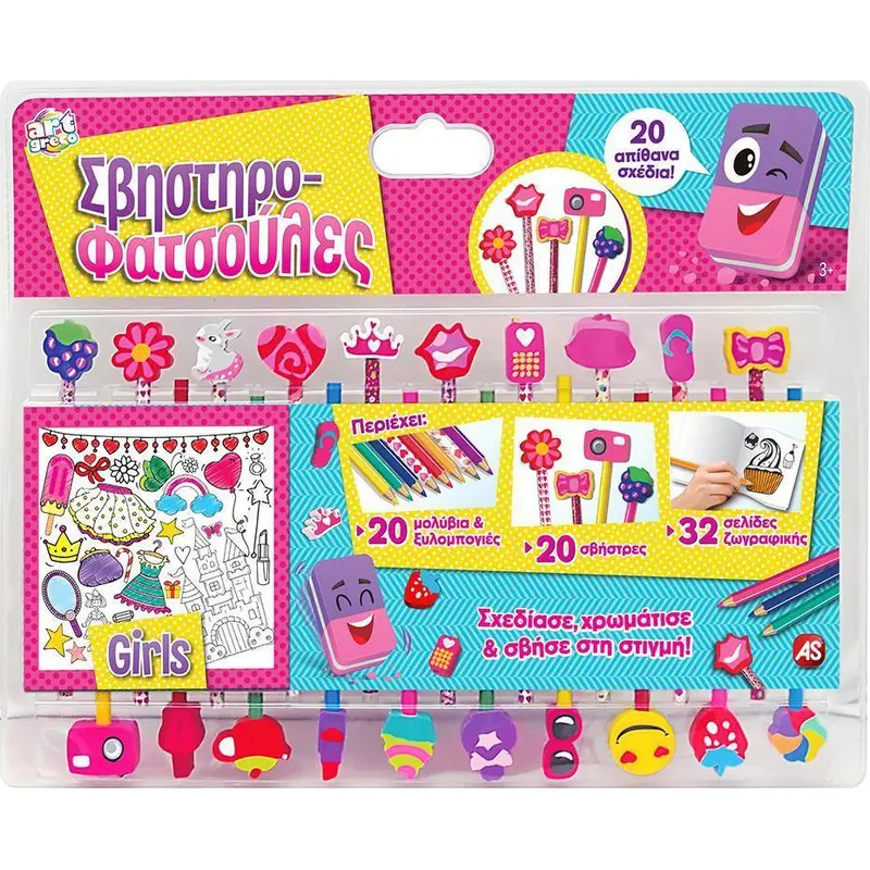 Girls Sweeping Erasers Colouring Playset