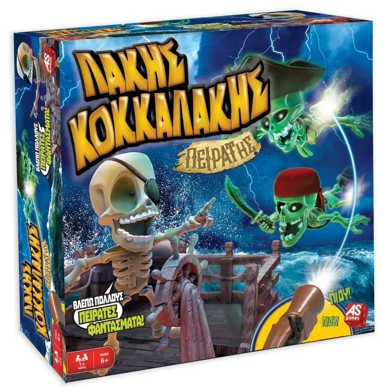 Johny The Pirate Board Game